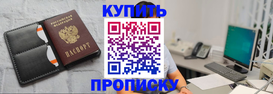 временная регистрация 2026 в Сыктывкаре
